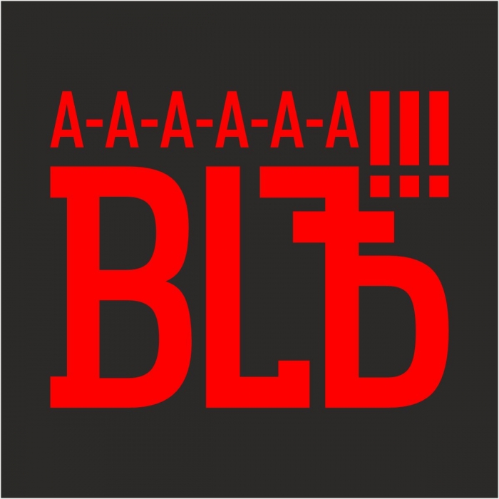 Худи АААЪ!