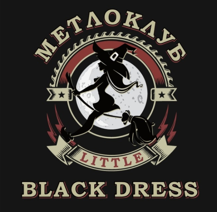 Футболка Метлоклуб